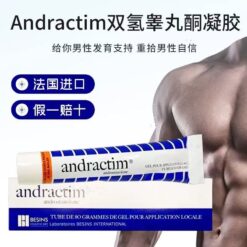 Andractim 二氢睾酮凝胶80g 双氢睾丸酮软膏 男性器官发育外用进口药 新加坡在线购买
